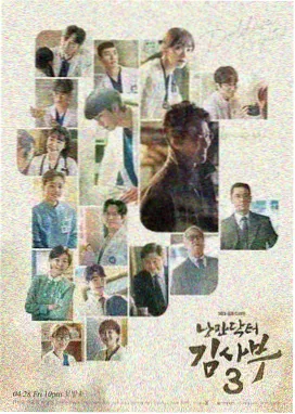 第一次爱的人完整版首播剧场版封面