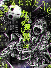 第一次爱的人完整版漫画分镜版封面